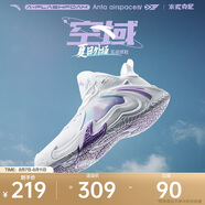 安踏|空域4|水泥克星籃球鞋男緩震輕彈防側(cè)翻專業(yè)實(shí)戰(zhàn)男鞋運(yùn)動(dòng)鞋