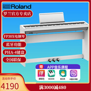 羅蘭（Roland）電鋼琴FP30X 重錘便攜式成人兒童初學(xué)者入門數(shù)碼鋼琴 FP30X白色+木架+三踏板