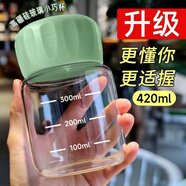 欣美雅（xinmeiya）小奶杯迷你玻璃杯耐高溫搖搖杯健身水壺水杯女ins便攜刻度牛奶杯 綠色 420ml