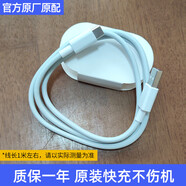 vivo66w原裝充電器s15/s15e/s16/s16pro/s16e/s17e原裝xfold手機快充iqooZ3/Neo5s/Neo5SE充電頭iQOO原 【1米】vivo原裝6A閃充數據線(xiàn)袋裝)