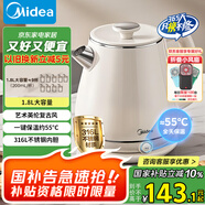 美的（Midea）電熱水壺家用燒水壺自動(dòng)斷電保溫一體 1.8升大容量母嬰級(jí)316L不銹鋼保溫全自動(dòng)恒溫壺 SH60-Q