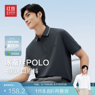 紅豆（Hodo）【林更新同款】莫代爾蠶絲短袖涼感polo衫翻領t恤