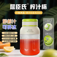 屈臣氏便攜式800/1300ml大容量榨汁機38頁(yè)刀可碎冰榨汁杯 1300ml+雙蓋+吸管+刀頭保護蓋+可碎冰沙