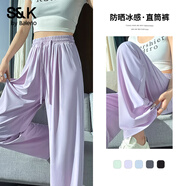 班尼路（Baleno）S&K UPF50+冰感防曬休閑褲女2025夏季新款高腰顯瘦冰爽舒適直筒褲