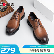 康奈（kangnai）正裝鞋夏季男士商務(wù)正裝皮鞋深口單鞋舒適辦公皮鞋男18243053 棕色 38