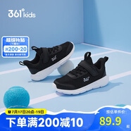 361°兒童運(yùn)動鞋男女童(3-12歲)防撞鞋頭密網(wǎng)休閑跑鞋 銀 39