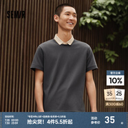 森馬（Semir）[純棉]短袖T恤男夏季簡(jiǎn)約純色修身短t百搭t恤男 [100%棉]褐灰20851 4XL
