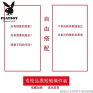 花花公子（PLAYBOY）純棉短袖t恤男圓領(lǐng)2025夏季新款體桖寬松潮流半袖體恤衫 2件-自由搭配-花花公子官方品牌 M 【建議90-100斤】
