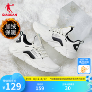 喬丹QIAODAN運動(dòng)鞋男夏季休閑鞋子輕便網(wǎng)面透氣跑鞋潮流跑步男鞋 象牙色/黑色-加絨 42