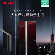 夏普SHARP605升 十字對(duì)開門原裝進(jìn)口冰箱嵌入式PCI凈離子殺菌除臭 酒紅色風(fēng)冷無霜SJ-GX79F-R