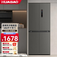 華寶冰箱風冷無霜486L雙開門多門對開電冰箱家用大容量十字四門對開嵌入式智能電冰箱 【十字門】486升超薄嵌入【風冷】高端數(shù)顯高清款
