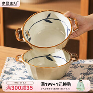 摩登主婦日式雙耳湯碗陶瓷拉面碗家用面湯面條碗大碗螺螄粉碗釉下彩蘭亭序 蘭亭序10英寸雙耳竹柄湯碗
