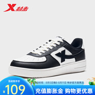 特步（XTEP）特步板鞋男鞋女鞋春秋新款休閑板鞋女時(shí)尚透氣防滑板 黑/帆白-男 42