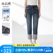 水云間水洗高腰牛仔褲女春季新款2025小個子顯高休閑直筒九分褲子 牛仔藍【 尺碼偏小，卡碼拍大】 S