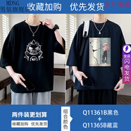 MDNG冰絲短t恤男夏季七分卡通體恤衫男寬松上衣青少年黑色半T恤 Q11361B黑色+Q11365B藏藍 2XL 約140-160斤可穿