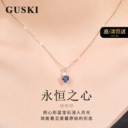 GUSKI法國品牌輕奢藍寶石項鏈女永恒之心高級水晶紀念日生日禮物送女友 永恒之心藍寶石項鏈【品牌禮盒】