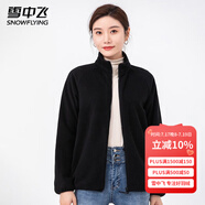 雪中飛搖粒絨立領(lǐng)女春季純色簡(jiǎn)約舒適休閑情侶款保暖時(shí)尚百搭休閑衛(wèi)衣 002F黑色（女） M
