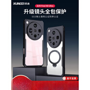 訊迪（Xundd）OPPOFindX8Ultra新款手機(jī)殼磁吸全包防摔透明保護(hù)套X7X8Pro感雙十一 【鐳射紋-炫酷黑】氣囊防摔一年質(zhì)保 OPPO_Find_X7_Ultra