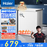 海爾（Haier）142升低霜小冰柜家用商用 冷藏柜冷凍柜兩用冰柜京東自營小型冰箱小型冷柜BC/BD-142GHW9D國家補貼