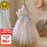 G.DUCKKIDS小黃鴨女童連衣裙夏季公主裙兒童蝴蝶翅膀仙女裙蓬蓬紗生日禮服裙 彩色 140 尺碼9~10歲【130-140cm】