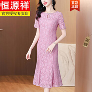 恒源祥高端喜婆婆婚宴裝禮服2025新款年輕結(jié)婚媽媽婚禮高貴洋氣宴會裙子 品牌高端女裝-粉 2XL ( 125-134斤)