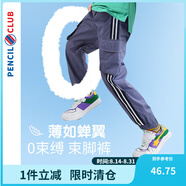 鉛筆俱樂(lè)部男童長(zhǎng)褲中大童休閑褲子2024春裝新款兒童束腳工裝褲 牛仔藍(lán) 130