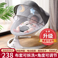 優(yōu)樂博（ULOP）嬰兒搖搖椅哄娃神器電動搖椅新生兒見面禮寶寶滿月禮物哄睡搖籃 嬰兒電動搖籃搖搖床[升級款灰色] 嬰兒用品哄睡神器電動搖搖椅