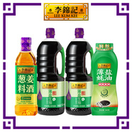  家庭調(diào)味4件套 約4kg 薄鹽生抽+薄鹽蠔油+蔥姜料酒 醬油
