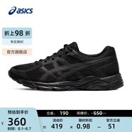 亞瑟士ASICS女鞋網(wǎng)面跑鞋百搭緩震運動鞋透氣跑步鞋 GEL-CONTEND 4 黑色 40