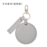 輕鷗便攜PU化妝可定制logo廣告小禮品美妝鏡子折疊隨身鏡化妝鏡子JRX 圓形旋轉鏡+掛繩掛鉤款(灰色) 旋轉鏡