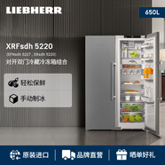 Liebherr德國 利勃海爾冰箱 SFNsdh 5227+SRsdh 5220 一級能效 家用大容量保鮮 官方直營(yíng) 原裝進(jìn)口 SFNsdh5227+SRsdh5220