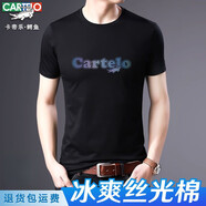 卡帝樂(lè)鱷魚(yú)2025新款男士短袖t恤夏季新款冰絲男裝百搭帥氣半袖上衣服 幻彩A5-黑色 S 165/84A 適合95-120斤