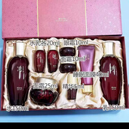 秀雅韓韓國原裝 發(fā)酵保濕滋養套盒水+乳液+1瓶面霜 +1瓶面霜