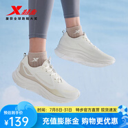 特步（XTEP）跑步鞋女款夏季減震回彈運(yùn)動(dòng)鞋網(wǎng)面透氣耐磨舒適休閑網(wǎng)面跑鞋 帆白/白沙灰 35
