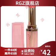 國(guó)珍【官方】國(guó)珍護(hù)膚化妝品清潔滋潤(rùn)保濕滋養(yǎng)肌膚 國(guó)珍香蘭閣煥彩潤(rùn)唇膏淡粉色3g