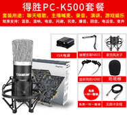 創(chuàng)新科技CREATIVE創(chuàng)新A5聲卡7.1內(nèi)置聲卡Rx套裝電腦PCIE手機(jī)k歌直播唱歌專用5.1 得勝PCK500套裝