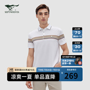 七匹狼【商場(chǎng)同款】短袖T恤男夏季抗菌休閑商務(wù)透氣舒適百搭翻領(lǐng)上衣 803(本白) M 165/84A