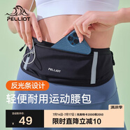 伯希和（Pelliot）跑步腰包男女斜挎包戶外徒步運(yùn)動(dòng)手機(jī)包輕便收納包16202612黑色