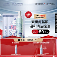 璦爾博士潔顏蜜雙重氨基酸洗面奶溫和潔面親膚保濕護(hù)膚品七夕情人節(jié)禮物 1.0潔顏蜜120ml+益生面膜*2片
