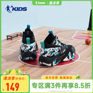 喬丹（QIAODAN）童鞋兒童籃球鞋秋冬中大童運動鞋男童鞋子-39