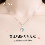 唯一（Winy）銀項鏈莫比烏斯女士吊墜生日七夕情人節禮物女生送女友老婆