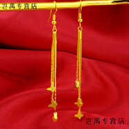 閃刻老鳳凰流蘇9999足金耳環(huán)女長款復(fù)古百搭飾品個(gè)性氣質(zhì)耳墜經(jīng)典耳環(huán) 三線流蘇蝴蝶老鳳祥同款