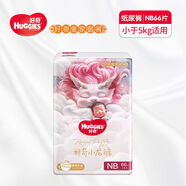 好奇（Huggies）小龍褲紙尿褲皇家麒麟褲拉拉褲嬰兒柔軟透氣新生兒超薄尿不濕 4包【量大夠用丨囤貨專屬】 （共128片/4包）褲型紙尿褲L碼