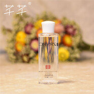 競(jìng)妝【官方】?jī)舯驹∷?20ml美容院化妝品正品護(hù)膚品 默認(rèn)香型規(guī)格