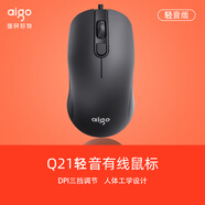 愛(ài)國者  愛(ài)國者PS2圓口有線(xiàn)鼠標 電腦臺式機專(zhuān)用 辦公室家用P口圓形接口鼠標 USB接口 （臺式機筆記本通用）