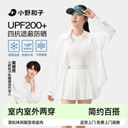 小野和子寬松防曬衣襯衫女春夏季防紫外線戶外運(yùn)動冰絲防曬服