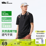 蕉下（beneunder）短袖T恤男士棉感寬松休閑透氣耐洗夏季男裝GP998漫暮黑L