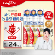 高露潔（Colgate）歐洲進(jìn)口牙菌斑深潔直立按壓式泵式牙膏100ml*3 改善牙結(jié)石