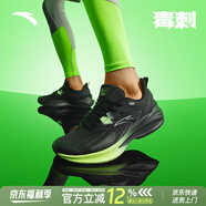 安踏毒刺6代丨緩震回彈專業(yè)跑步鞋男防滑秋季新款透氣網面運動鞋男鞋 【毒刺5】黑/城堡灰 40 【京東快遞-現(xiàn)貨速發(fā)】