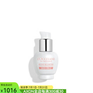 歐舒丹（L'OCCITANE）淡斑精華液夜間護(hù)理亮白活行成分維生素C提亮膚色淡化黑色素暗沉 only 15ml
